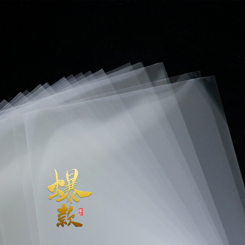 菲林制版片A4喷墨透明胶片|全透片|喷墨菲林胶片|胸牌打印纸