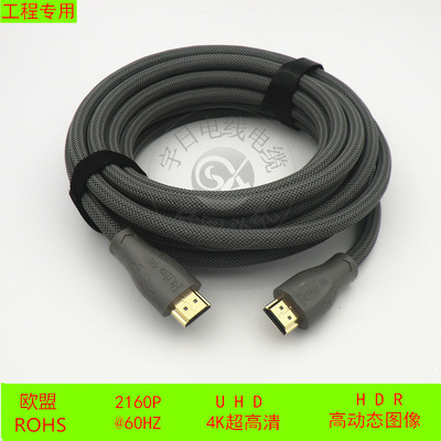 瑞帝斯hdmi线4k高清电脑电视显示器投影仪机顶盒音视频外接连接线