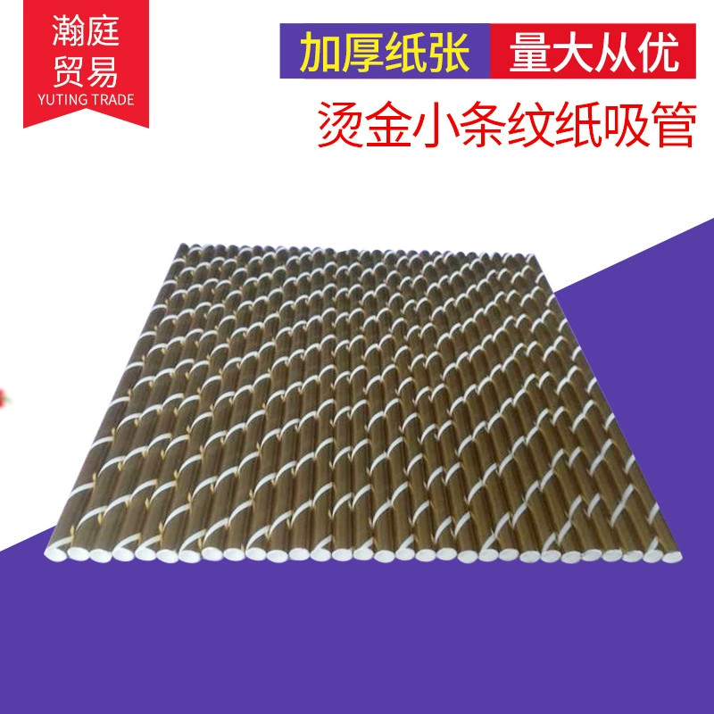 Золочение небольшой полосатой бумажной соломы для защиты окружающей среды креативной одноразовой цветной бумажной соломы