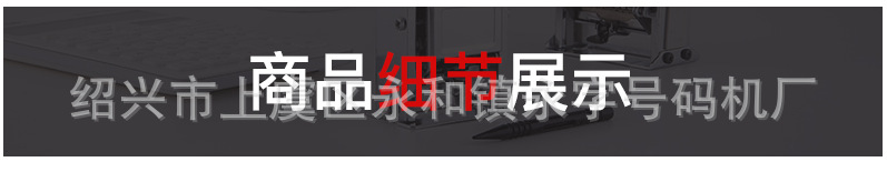 详情1