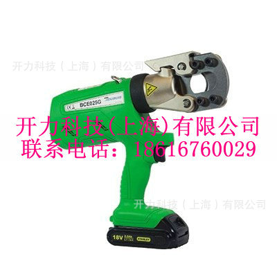 BCE025G  充电式液压切刀（法国 Dubuis）