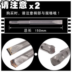 Alloy chisel, electric hammer chisel, four pits, square handle, flat head, two pits, two slots, round head, sharp chisel, concrete grooving