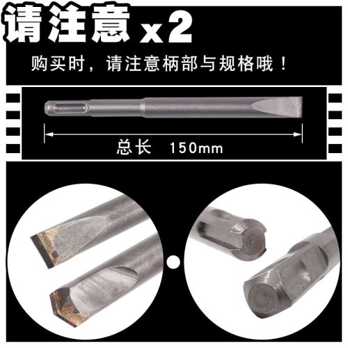 Alloy chisel, electric hammer chisel, four pits, square handle, flat head, two pits, two slots, round head, sharp chisel, concrete grooving