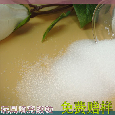 Dongguan Manufactor Direct selling Bearing Filler Nontoxic spherical transparent Uniform particles