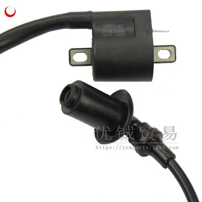 Motorcycle engine and accessories high voltage package four-wheel