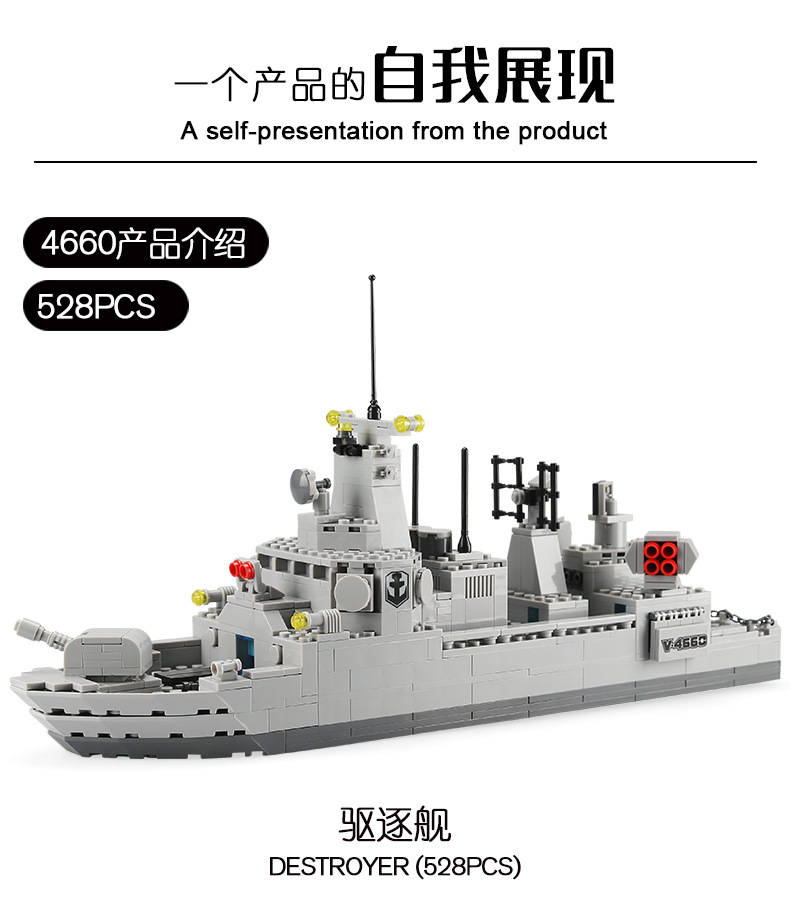 4460-宝贝详情_05.jpg