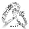 Korean version of hot selling couples, finger -plated Platinum Plated Platinum Men and Women's Ring Her King His Queen