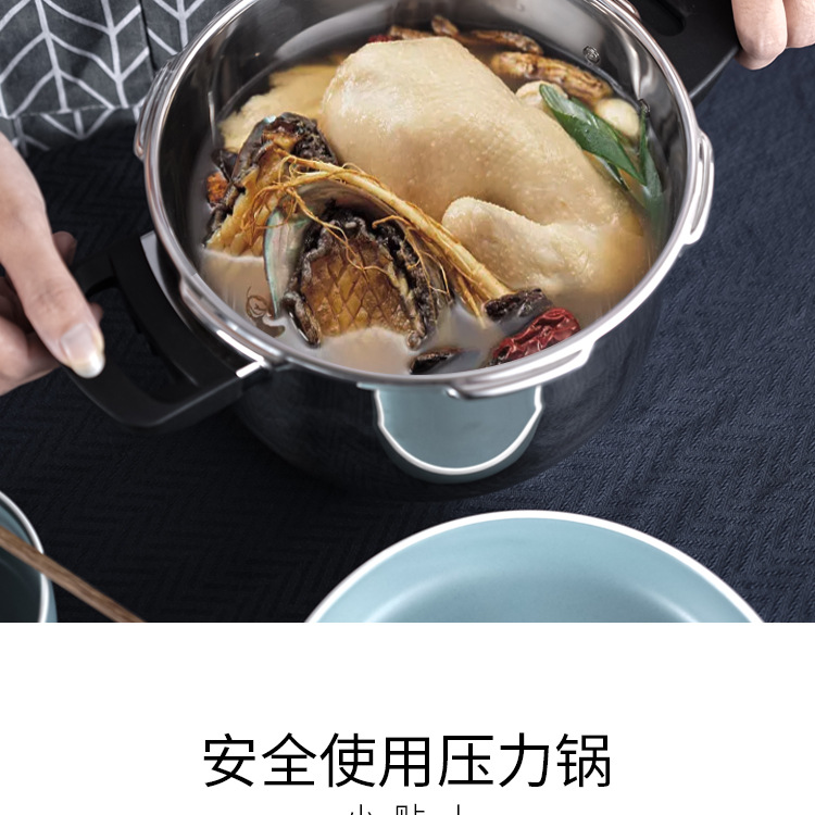 不锈钢压力锅