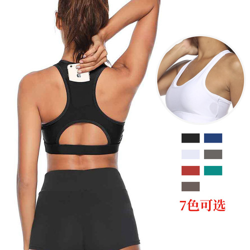 Amazon Fitness Beauty Back Plug Mobile Phone Yoga Bra Sports Women's Underwear Bra
