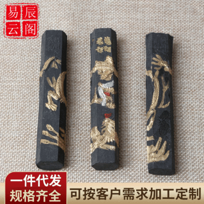 厂家供应砚台徽墨条 一二两四两龙凤墨条胡开文墨锭墨块|ms