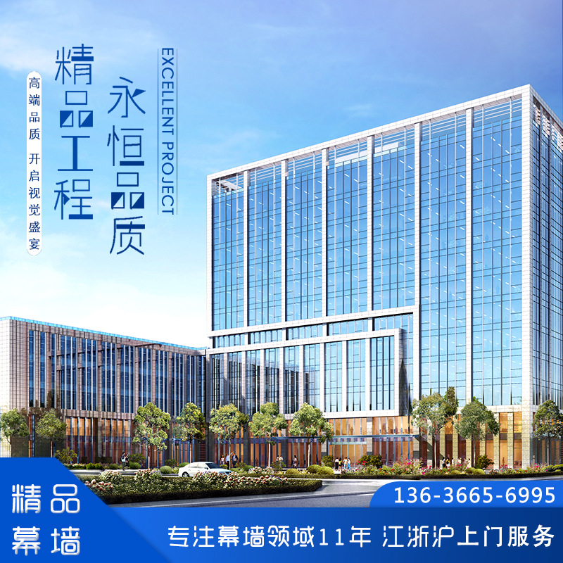 浙江江北区幕墙工程；铝单板幕墙 、铝板金属幕墙 、观光电梯幕墙