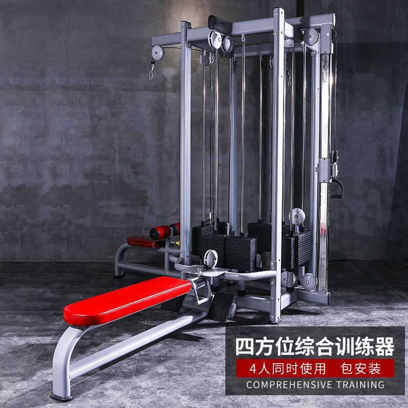 Equipo de fitness traje de entrenamiento multifuncional combinación de fuerza de cuatro personas equipo deportivo gimnasio en casa entrenador integral