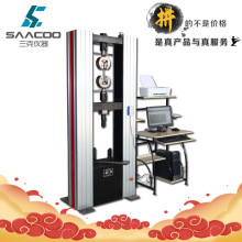 WDW-10KN΢CfԇCىsԇC