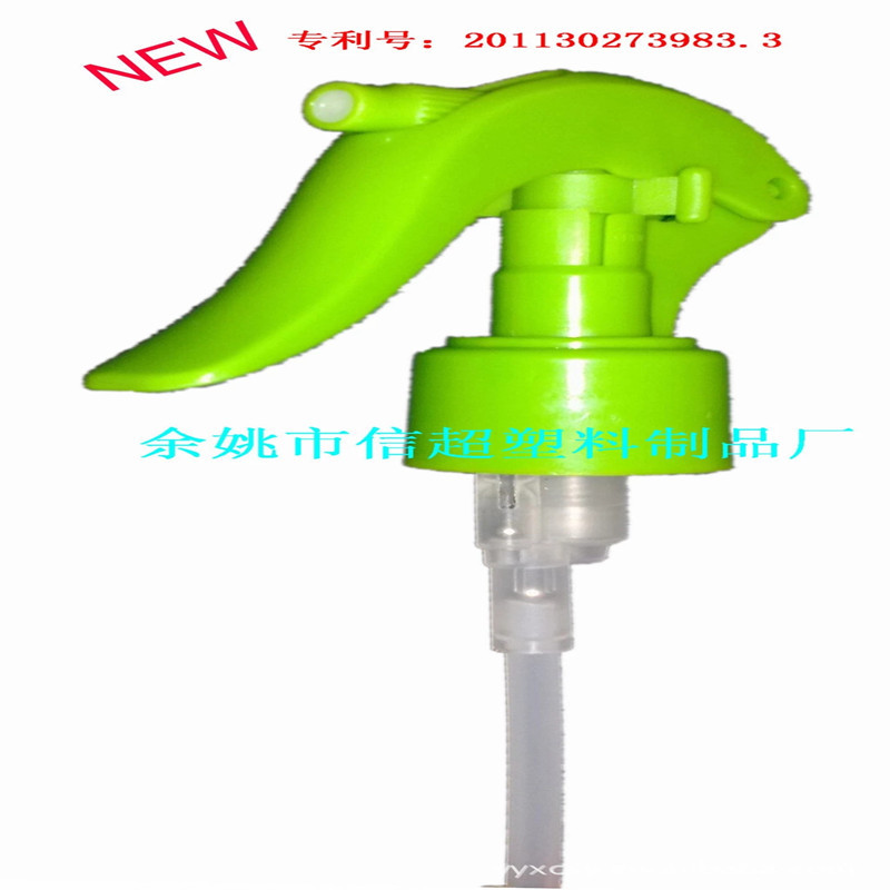 小巧迷你香水喷头、小老鼠喷枪 手扣式喷嘴 美容美发啫喱水喷雾器