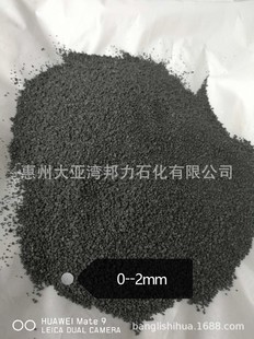 煅烧石油焦  煅后焦  0-2MM