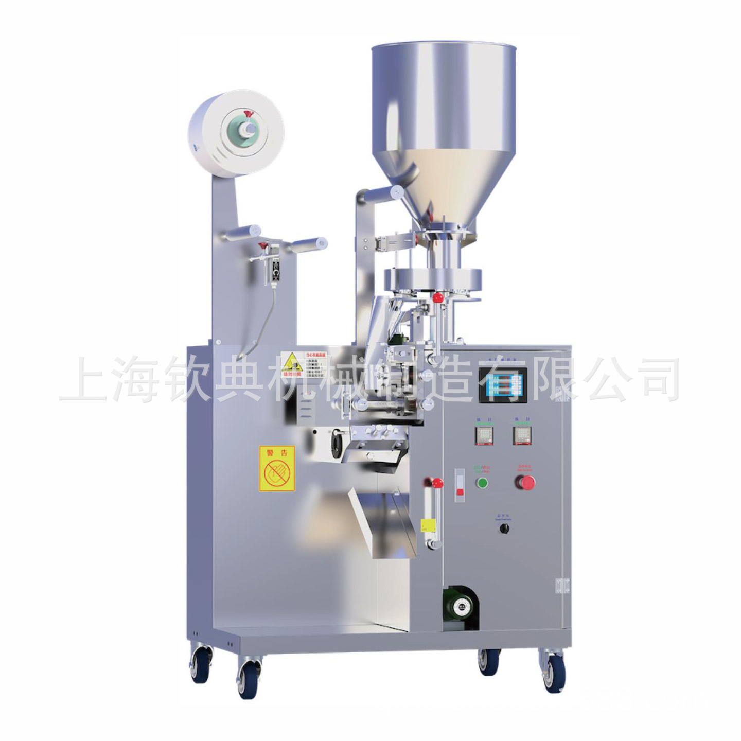 直销全自动立式颗粒包装机/三边封袋装干燥剂颗粒包装机/量杯计量