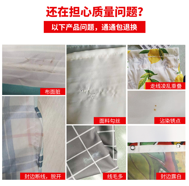 亚马逊3D数码印花龟背竹树叶款加厚涤纶防水浴帘卫生间隔断浴室帘详情58