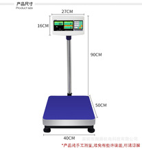 英展AWH-TC计数计重电子秤XK3150(C) 工厂工业精准计数计重落地称