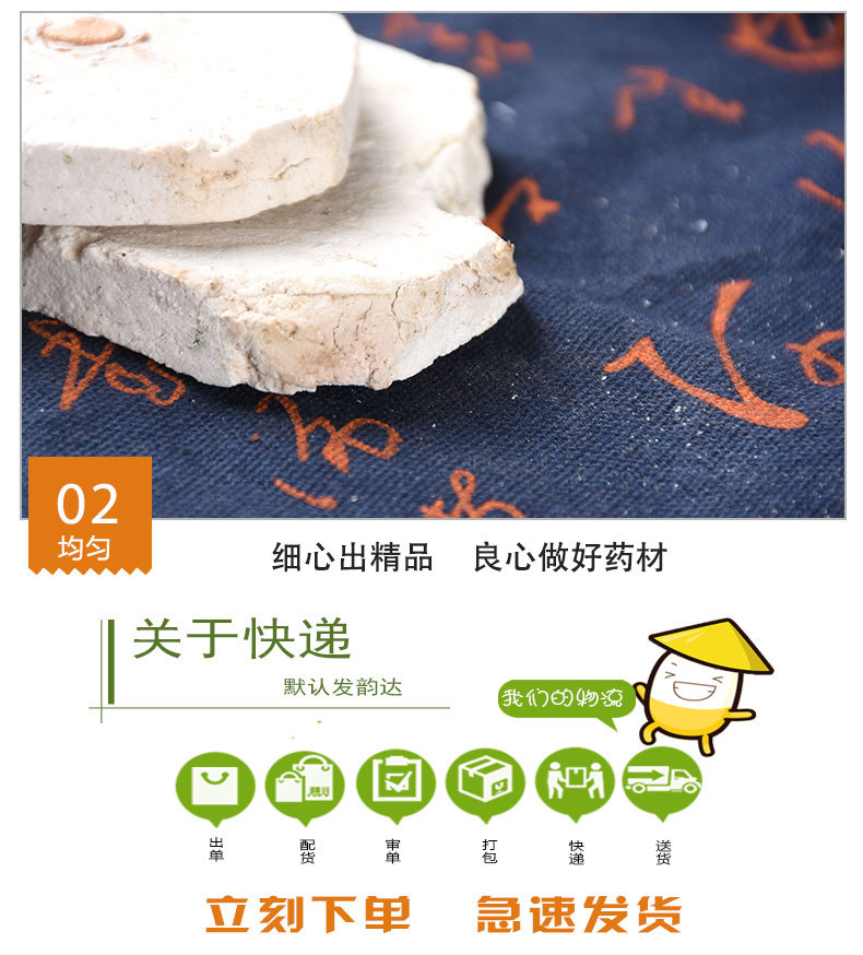 Fu Shen Slices (Poria cocos with Hostwood) — Dried TCM Herb for Calming Tea & Soup quality and texture