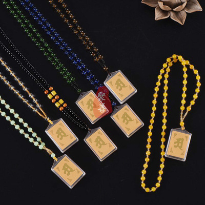 祈福結緣楞嚴咒吊墜六字真言護身符經書項鏈多咒合壹佛教梵文挂件