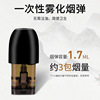 quality goods Electronics Smoke bombs Tobacco oil Liquid smoke lady new pattern 2019 disposable Fruit flavor steam