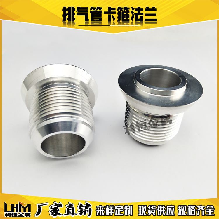 亚马逊 ebay热销 AN16铝合金焊接接头法兰焊接式接头加工厂家直销