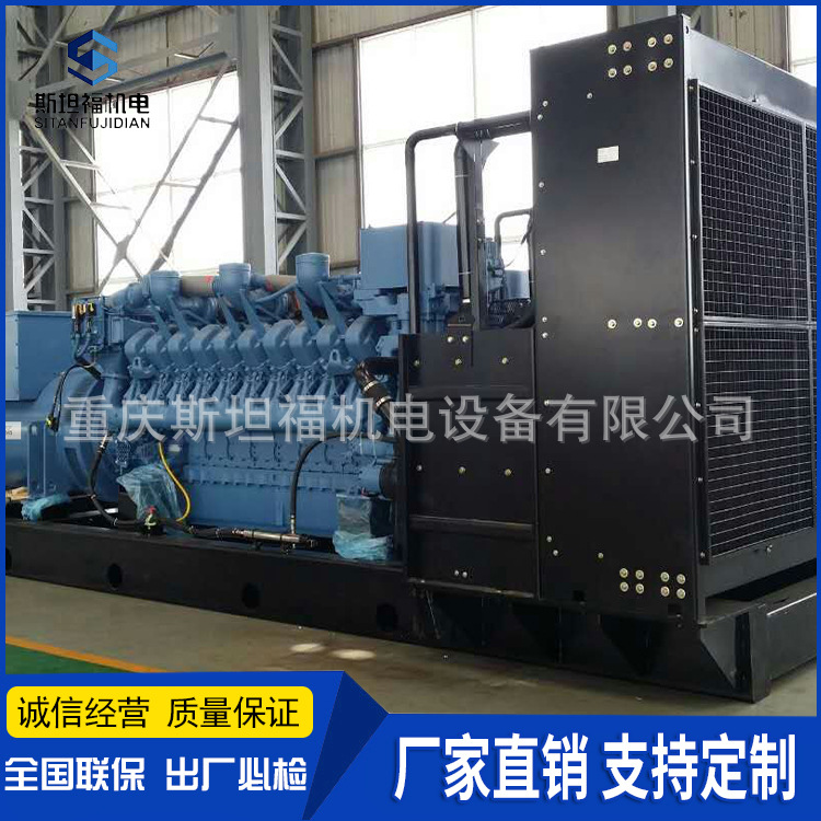 MTUͷ 220KW2400KW  MTU 