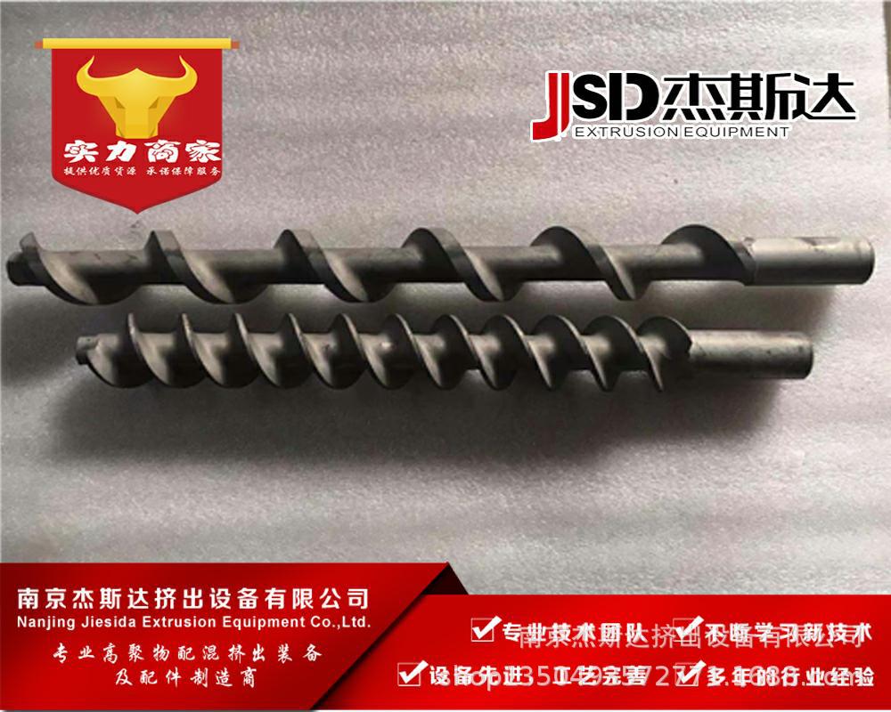 双螺杆喂料机，单螺杆喂料机，弹簧螺杆，空心螺杆，非啮合螺杆