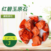 �t����ԭʯDIYˮ����ʯ ˮ��߅������޹ʯ�~�������b�