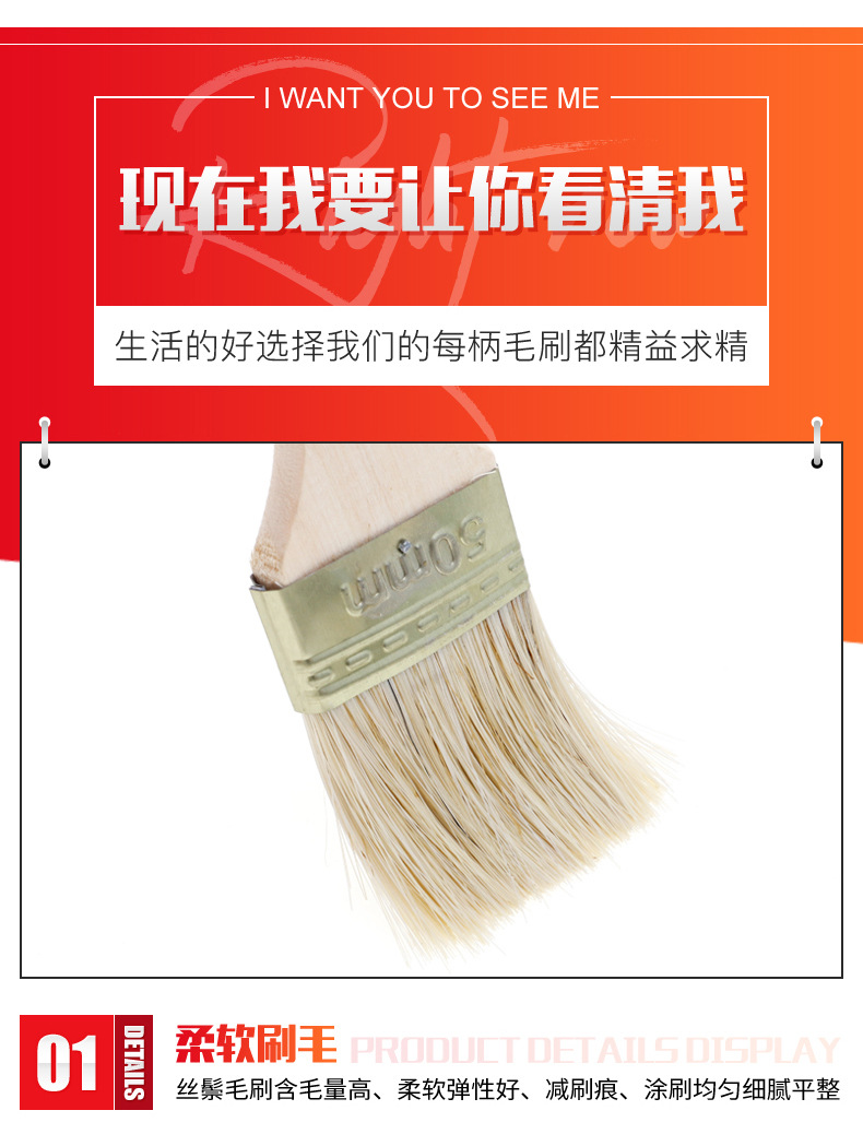 毛刷_05.jpg