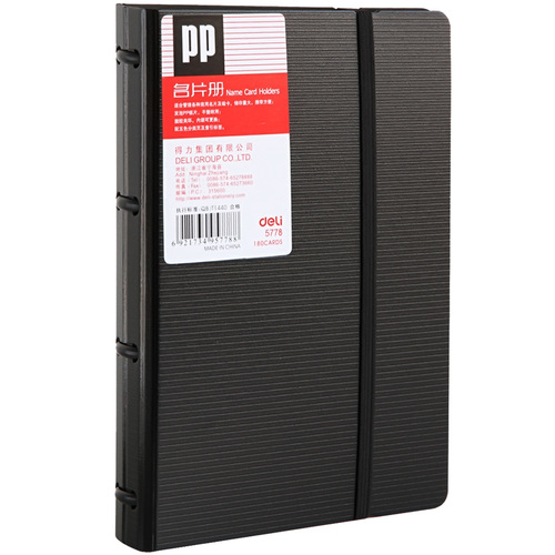 Effective business card storage loose-leaf business card holder 5778 business card book creative 180 office stationery supplies