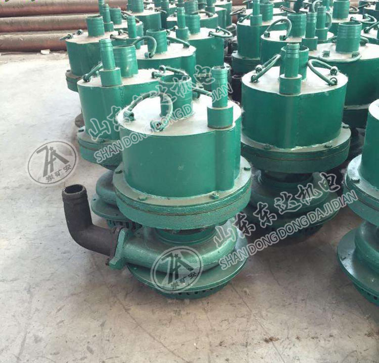 矿用风动潜水泵