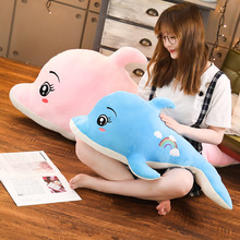 大号海豚毛绒玩具女生长条抱枕公仔懒人抱着睡觉的布娃娃玩偶鲸鱼