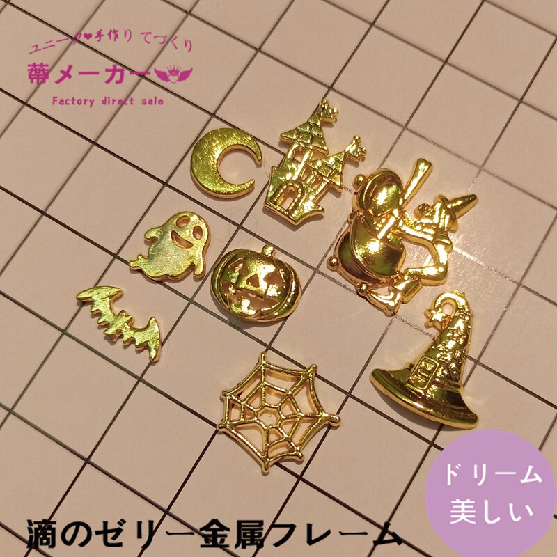 Halloween magic hat ghost golden alloy UV drop glue material DIY jewelry accessories manufacturers