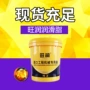 山东生产工程机械润滑脂