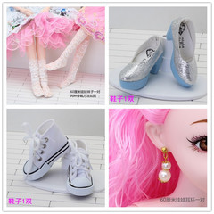 60 cm girl princess bjd 3-point doll oversized simulation dress-up, shoes, accessories, stockings, earrings, crown, etc.