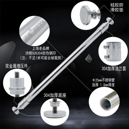 Peiqing 304 shower curtain rod stainless steel clothes drying rack one-word bathroom support pole punch-free non-retractable clothes drying rod thickened