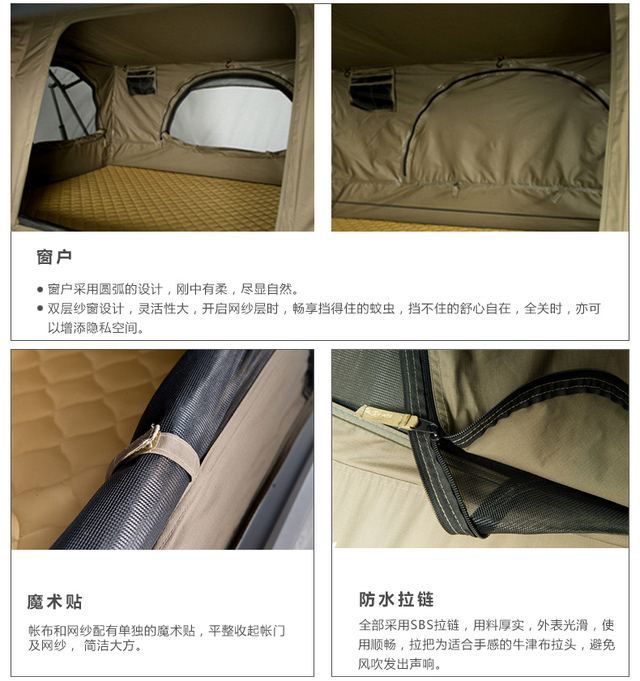 车顶帐篷详情页3