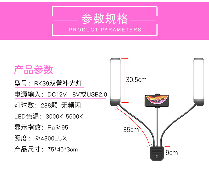 RK39-详情页_ 18.jpg