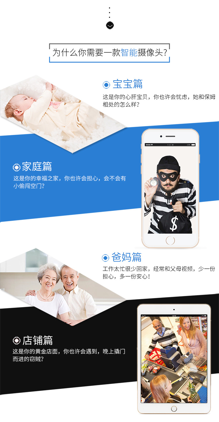 EC67详情黑色中文_04