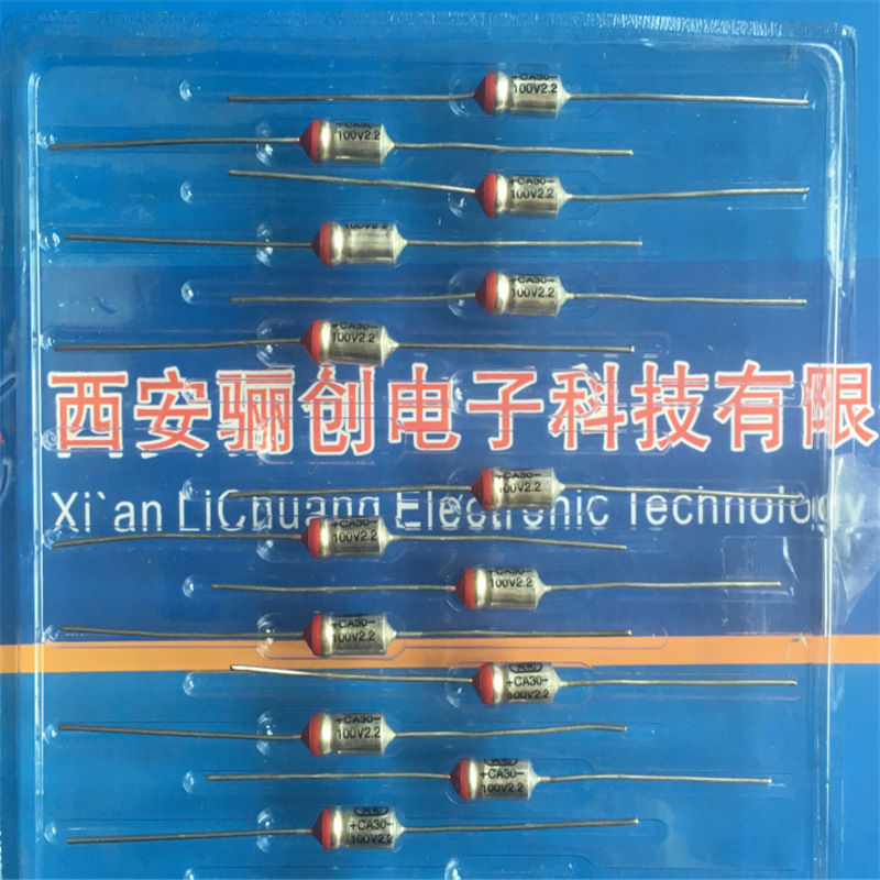 新品钽电容CAK45-10V-1.5UF-A CAK45-10V-2.2UF-B咨询店家