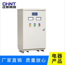 【经典上市】厂家直销 正泰XJZ1系列 自耦减压起动控制箱