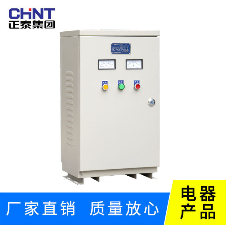 【经典上市】厂家直销 正泰XJZ1系列 自耦减压起动控制箱