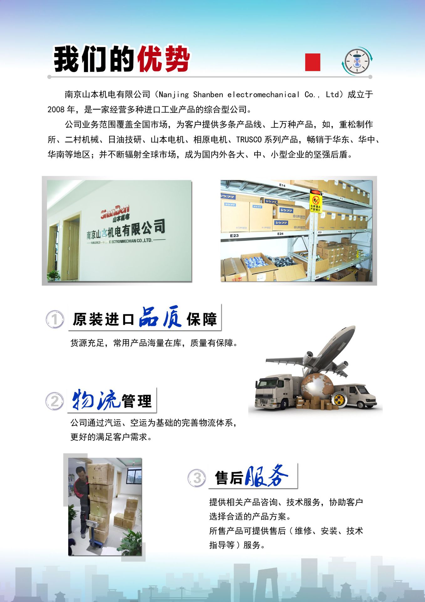 阿里底部图 拷贝.jpg