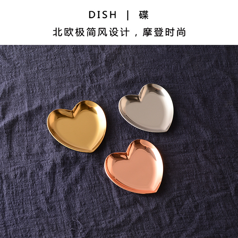 心形首饰盘不锈钢珍珠戒指托盘北欧风首饰托盘爱心风格形收纳盘