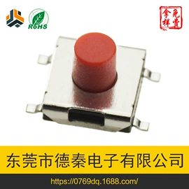 轻触开关;拨动开关;按钮开关