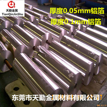 ����1235-O�B�X�� ʳƷșƷ���b�X�� 0.05mm 0.08mmһ�׌��X�펧