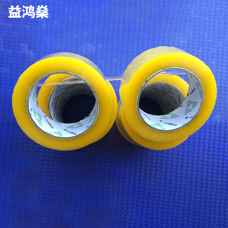 厂家直销55宽胶带透明胶纸淘宝打包带牛皮纸带胶布封箱带打包高粘