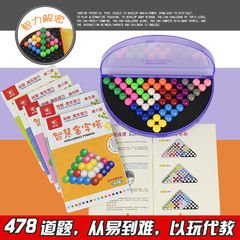 New Aikeyou 1225 Wisdom Magic Pearl Pyramid 6 books 478 questions children's educational early education toys intellectual development