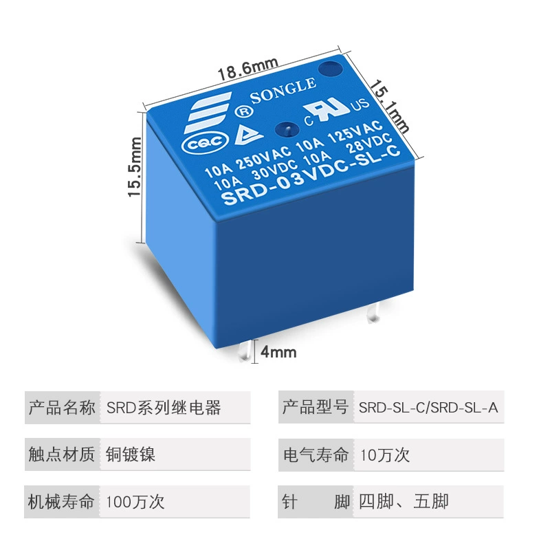 Пускатель Songle SRD-12VDC-SL-C с набором 5 контактов преобразование 10A250VAC HF3FF-5VDC-1ZS